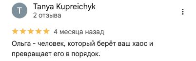Профиль Tanya Kupreichyk в Google