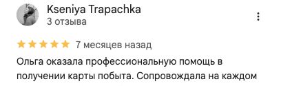 Профиль Kseniya Trapachka в Google