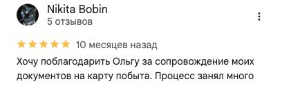 Профиль Nikita Bobin в Google