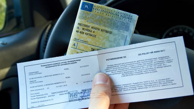 Автомобіль: перевірка документів та страхового поліса